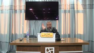 صورة استراتيجية ابن باديس في تدبر القرآن || محمد بن محمد الأسطل || الحلقة (8)