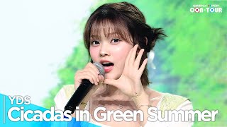 [影音] 240802 ArirangTV Simply K-Pop Con-Tour