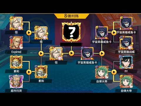 FINAL TOURNAMENT HERO SIMPLIFIED! Zombie Man SSR+ Era | OPM The Strongest