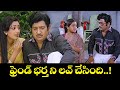 ఫ్రెండ్ భర్త ని లవ్ చేసింది Kanchana Ganga Sarath Babu