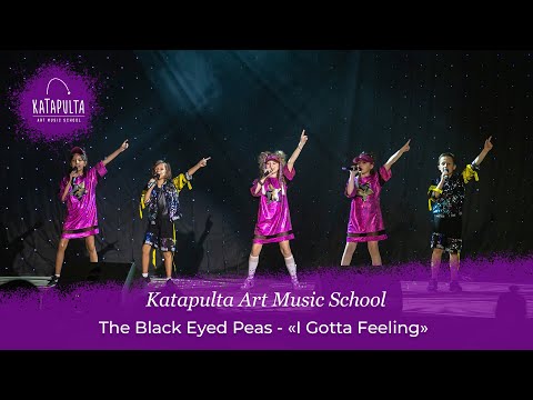 Katapulta Art Music School - The Black Eyed Peas - «I Gotta Feeling»