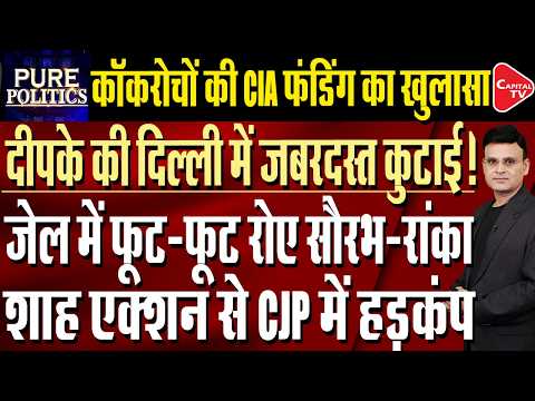 "Why Are You Ruining the Country?": CJP's Abhijeet Dipke Heckled at Airport | Capital TV