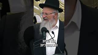 ההיסטוריה חוזרת | הרב שמואל אליהו (הרב שמואל אליהו) - התמונה מוצגת ישירות מתוך אתר האינטרנט יוטיוב. זכויות היוצרים בתמונה שייכות ליוצרה. קישור קרדיט למקור התוכן נמצא בתוך דף הסרטון