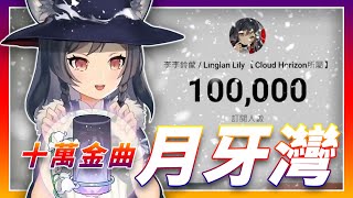 [問卦] 爸，為什麼我不能動了？