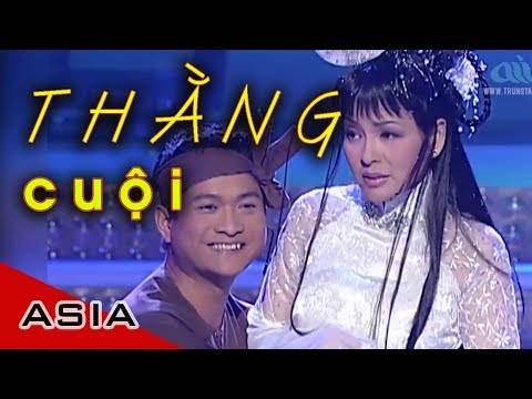 Thằng Cuội | Nhạc Sĩ: Lê Thương | Ái Vân & Mạnh Đình