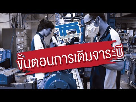 กลากที่เท้าที่ทำ โรคจิต CMS กับการรักษาโรคสะเก็ดเงิน