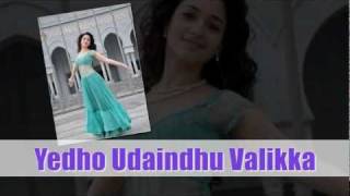 Orey Oru Vengai Song with lyrics - HD