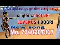 Singer Lovekush Dogri Letest Song Love Song Kamlesh Meena Sinoli New Letest Singer Dilkhush