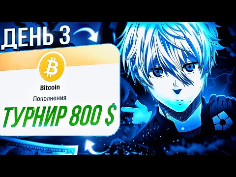 I PLAYED CS2 TOURNAMENTS FOR 7 DAYS - IS IT POSSIBLE TO EARN MONEY?