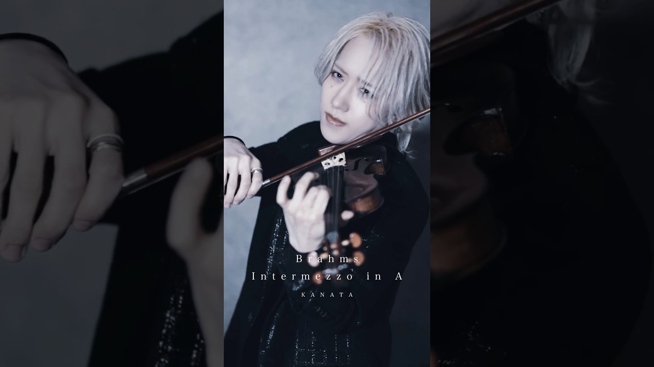 ブラームス：６つの小品より間奏曲 Brahms: Intermezzo in A, Op.118 no.2 #brahms #violin #classicalmusic