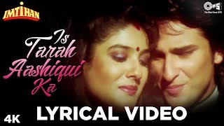 Is Tarah Aashiqui Ka Lyrical - Imtihan  Kumar Sanu