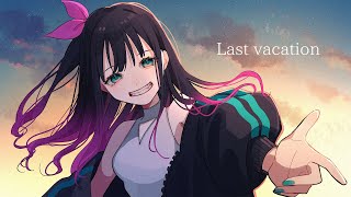 - 【MV】Last vacation【#kzn / アラマキ】