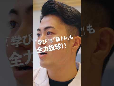 救急救命学科 【沖縄県】出身のヒロコク生がコクっちゃいました！