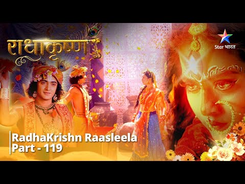 राधाकृष्ण | Bhavnaaon Ka Mahatva | RadhaKrishn Raasleela Part - 119 || RadhaKrishn #starbharat