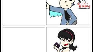 あごプリンさんと合作