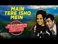 Main Tere Ishq Mein Loafer Lata Mangeshkar Hero And King Of Jhankar Studio