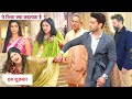 Yeh Rishta Kya Kehlata Hai NEW PROMO 29th October 2024