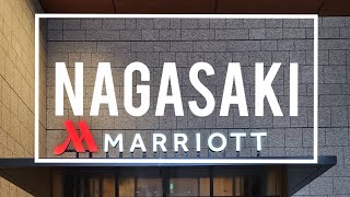 開業直後マリオット長崎宿泊記