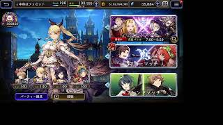 【FFBE幻影戦争】クラスマッチの季節！手動フレマ部屋