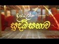 deepaloka-11-07-2018