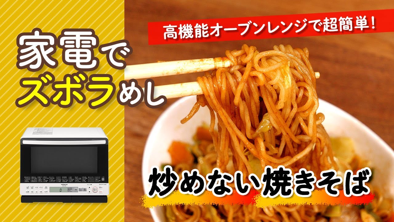 �Ɠd�ŃY�{���߂��I�u�߂Ȃ��Ă�����