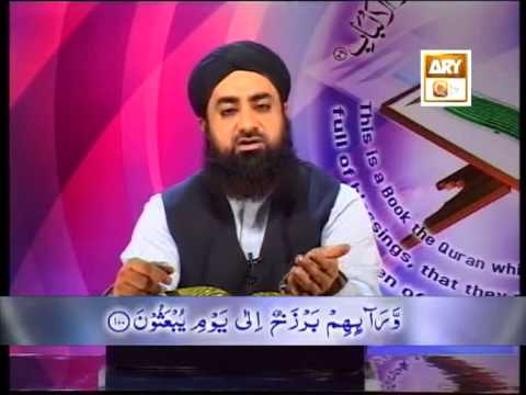 Tadabbur e Quran - Eposide 443 "Mufti Muhammad Akmal Qadri''