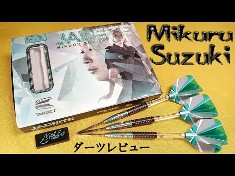 Target MIKURU SUZUKI Jadeite Darts Review