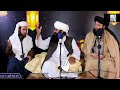 New Saifi Pashto Naat Maulana Muhammad Aslam Beautiful Naat Pashto مولانا محمد اسلم پ