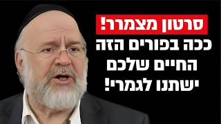 זה הסיפור הכי מצמרר שתשמעו על חג הפורים !! הרב רוזנבלום בקטע מסמר שיער !! (הרב ברוך רוזנבלום) - התמונה מוצגת ישירות מתוך אתר האינטרנט יוטיוב. זכויות היוצרים בתמונה שייכות ליוצרה. קישור קרדיט למקור התוכן נמצא בתוך דף הסרטון