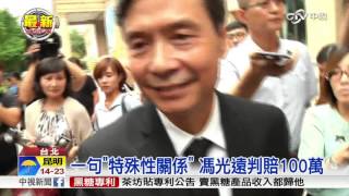 [問卦] 不負責任的言論吵著講言論自由？