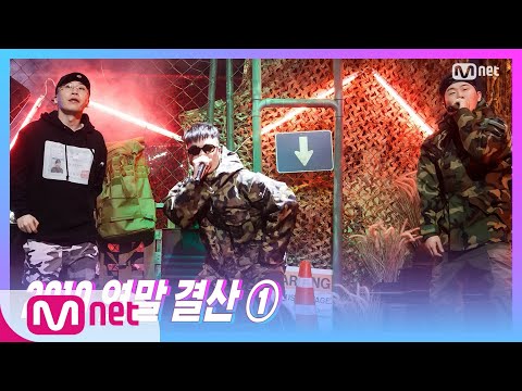 [Rhythm Power - Reservist] Studio M Special | M COUNTDOWN 191219 EP.645