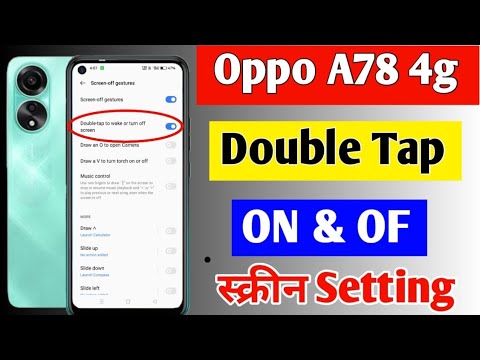 Oppo a78 4g double tap screen on of setting | how to enable double tap screen on of Oppo a78 4g