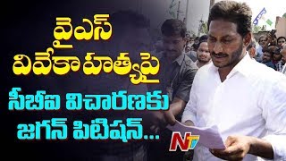 YS Jagan Files Petition in High Court over Vivekananda Reddy Demise Case