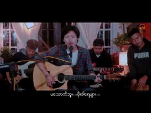 မိုးခါးေရ