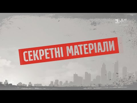 Карантин вихідного дня, Боротьба проти правил на виборах, Протести в Америці – Секретні матеріали