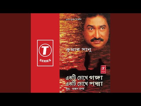 Bhalobasha Bole Je — watch video