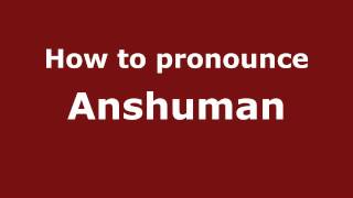 How to pronounce Anshuman