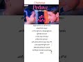 Pedave Palikina song # lyrics # NANI movie # Mahesh Babu | Ameesha Patel