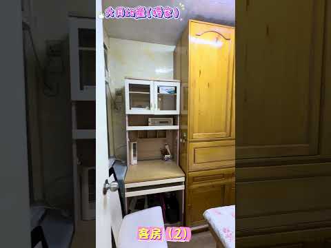 Mei Foo Sun Chuen Youtube Video