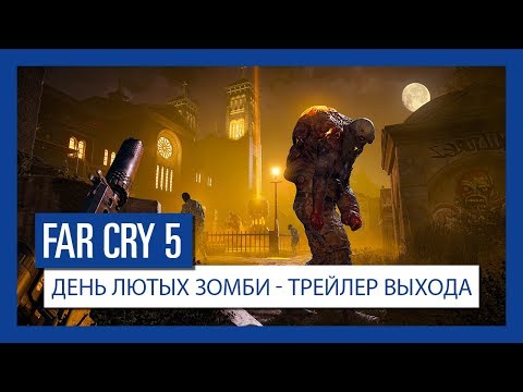 Far Cry 5: Состоялся релиз дополнения «День лютых зомби» (Dead Living Zombies)