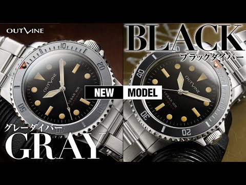 クラファンで1400万円以上を集めた人気ダイバーズ第3弾、グレー クラファンで1400万円以上を集めた人気ダイバーズ第3弾、グレー