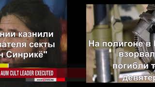 Главные новости Украины и мира за 6 июля