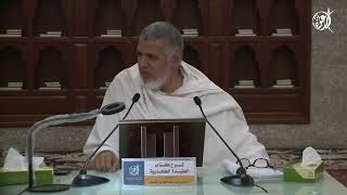 صورة أ.د. علي الشبل | شرح العقيدة الطحاوية 1445هـ المجلس (2)