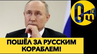 УКРАИНЦЫ НЕ СДАЛИСЬ!