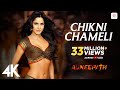 Chikni Chameli Agneepath Katrina Kaif Hrithik Roshan Shreya Ghoshal Ajay Atul 4K