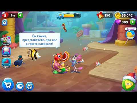 Fishdom. Level 6501. Без монтажа