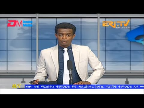 Evening News in Tigrinya for October 2, 2022 - ERi-TV, Eritrea