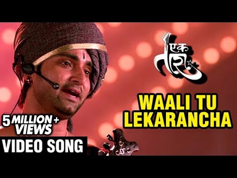 *Waali Tu Lekarancha* — watch video