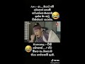 Hwarang Sinhala Ahro Han Sung Funny Moment