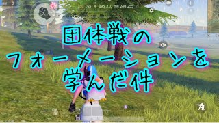 【荒野行動】だだん団じゃでぇ！オネェと団体戦行くでぇ！